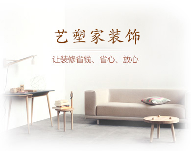 美好生活从这里开始